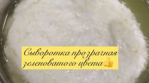Адыгейский сыр из домашнего молока. Лучший рецепт! Все просто! У вас получится!