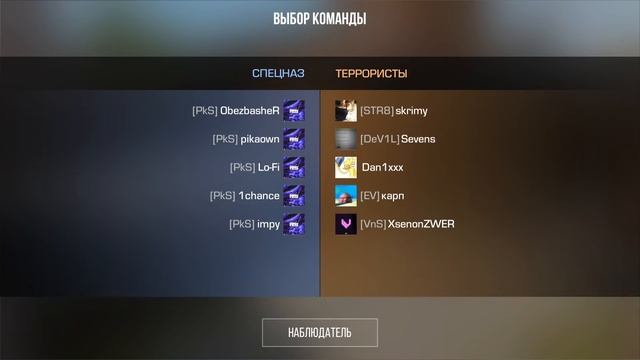 PEACEKEEPERS vs DEV1L   SVARA TOURNAMENT - STANDOFF 2