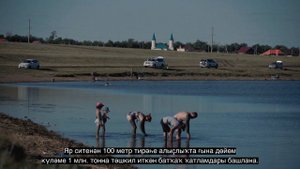 Озеро Мулдаккуль