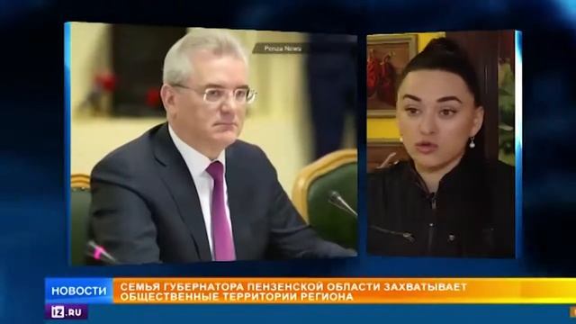 Губернатор Пензенской области перекрыл дорогу, построив на ней забор смотреть онлайн