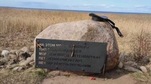 Санкт-Петербург. Новый Петергоф. Парк Александрия. Место высадки Петергофского десанта.mp4