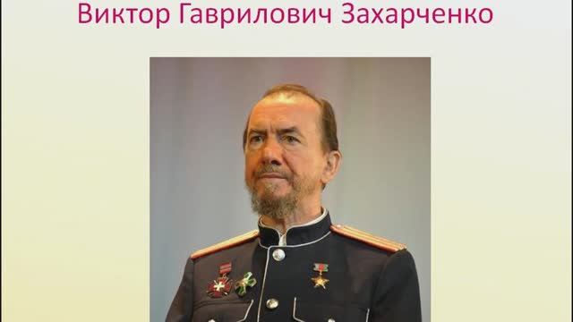 210 лет – Кубанский казачий хор. «И в душах – Держава, и в сердце – Кубань». Часть 1.