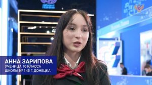 Подведение итогов БСД хорошее качество