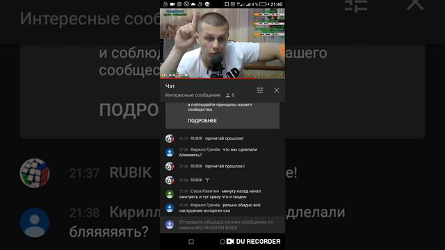 Андрей Сердюк 💪 смотреть онлайн