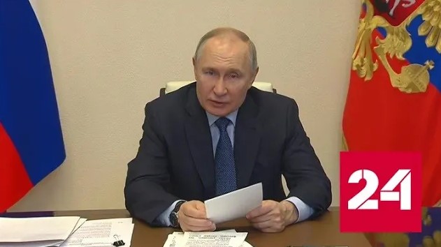 Президент обсудил с членами правительства актуальные вопросы экономики - Россия 24 