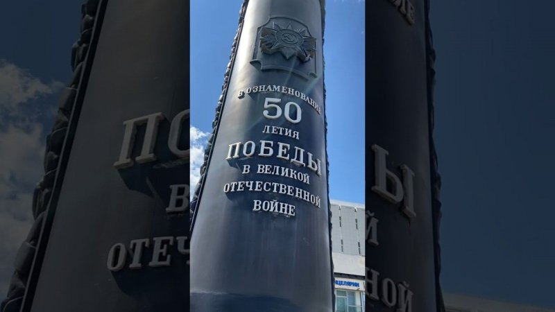 ️ Церемония возложения цветов к мемориалу в Ульяновске