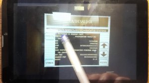 КАК БЫСТРО ЗАПЛАТИТЬ ЗА ИНТЕРНЕТ ЧЕРЕЗ БАНКОМАТ. ЗАПЛАТИТЬ ЗА ВАЙ ФАЙ ЧЕРЕЗ БАНКОМАТ ЗА 1 МИНУТУ.