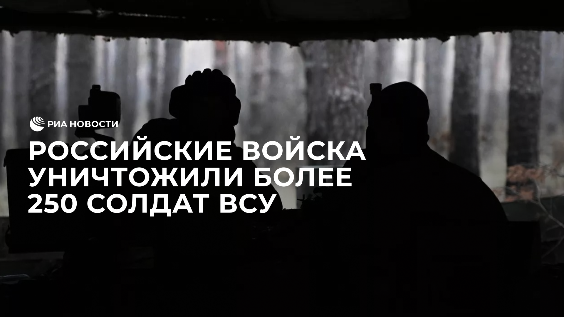 Киев потерял на Краснолиманском направлении более 250 солдат и два танка