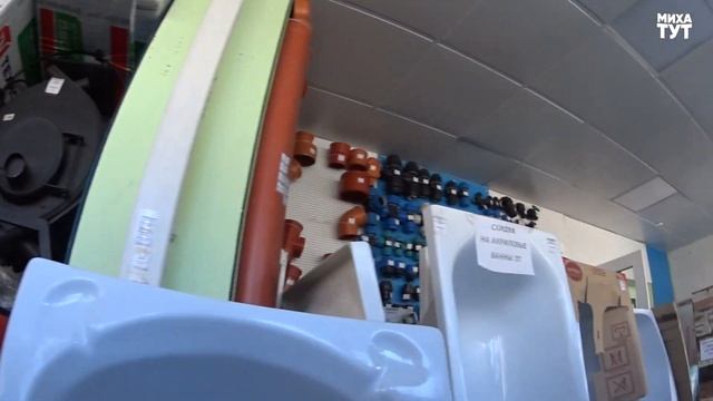 Покупка Котла | Помощь Погорельцам #7 смотреть онлайн