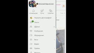 Как удалить подписчиков в Одноклассниках