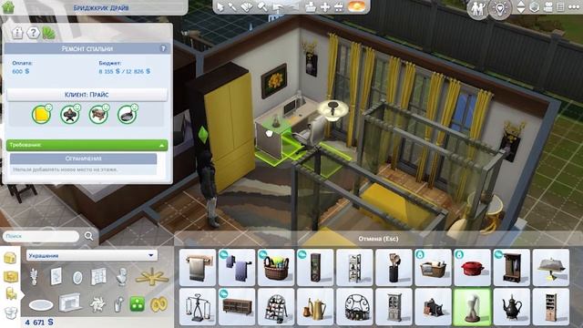Sims 4 Интерьер мечты. Карьера дизайнера. Заказ №8