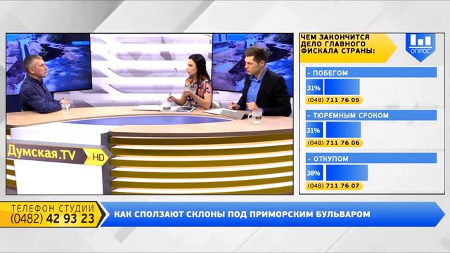 День на Думской. Олег Михайлик 06.03.2017 смотреть онлайн