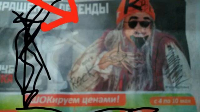 В розыске КТО-ТО ТАМ!!! ЭТО в розыске!!! смотреть онлайн