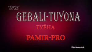 ГЕБАЛИ ТУЁНА  PRO PAMIR