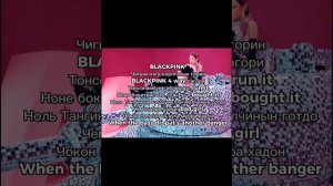 версия с караоке инструментальная песня ddu du ddu du из блэкпинк
