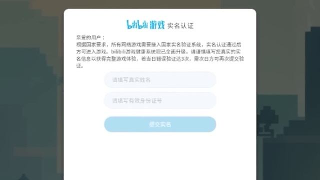 35 Fakta Unik Tentang Minecraft China Edition смотреть онлайн