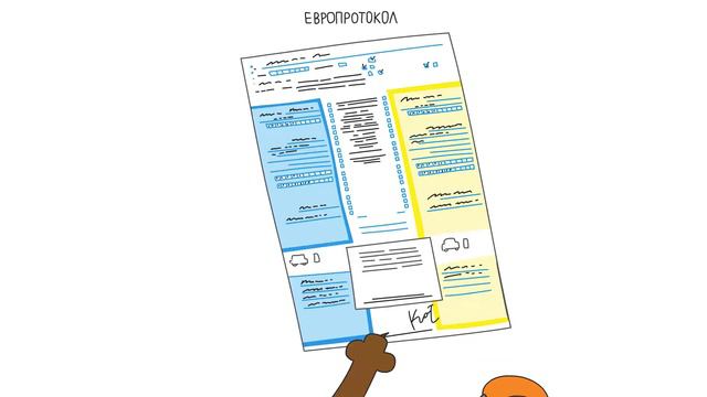 Если бы кот купил автомобиль. Серия 3 смотреть онлайн