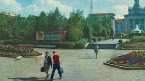 Ворошиловград  -  Луганск: тогда и сейчас.