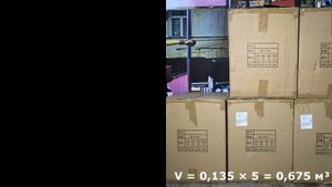 Как узнать у поставщика 1688 данные по грузу для расчета стоимости доставки