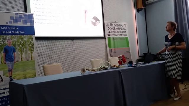 Отрывок лекции профессора Зиновьевой Ольги Евгеньевны о применении электростимуляции в реабилитации смотреть онлайн