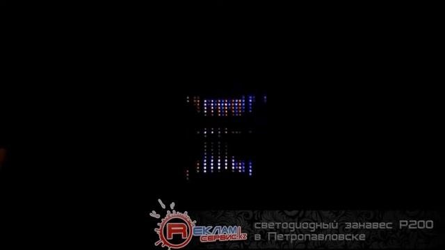Петропаловск