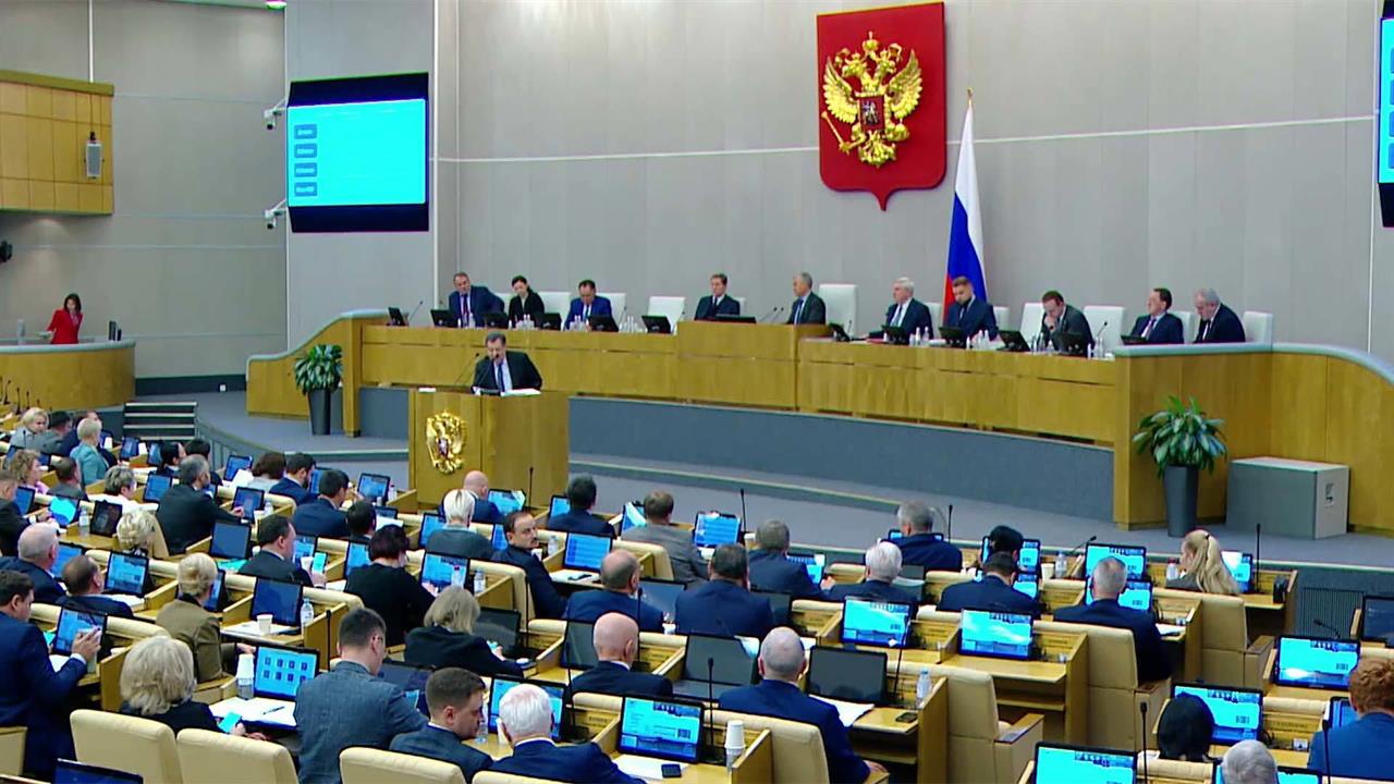 Госдума одобрила во втором чтении проект бюджета на 2024 год и два последующих года смотреть онлайн