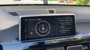 Навигация в БМВ Х1 (F48)