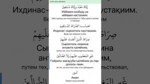 Утренний намаз для мужчин