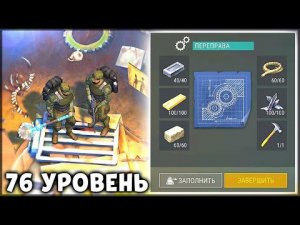 НОВИЧОК ПЕРВЫЙ РАЗ ОТПРАВИЛСЯ НА СТАРУЮ ФЕРМУ ! СТРОИТЕЛЬСТВО ПЕРЕПРАВЫ Last Day on Earth: Survival