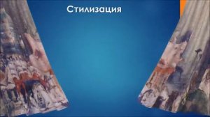 Сказочная страна ИЗО, 1 класс