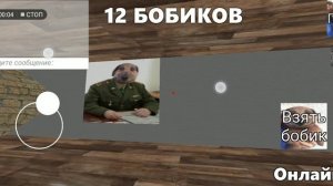 Бобик
От 6д