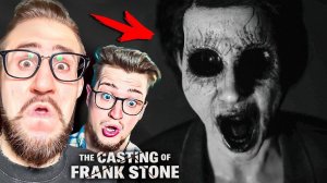 ЧЕМ ДАЛЬШЕ - ТЕМ СТРАШНЕЕ! УМРУТ ВСЕ! КООП ПРОХОЖДЕНИЕ THE CASTING OF FRANK STONE #2