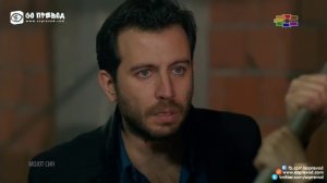 Мојот Син 198