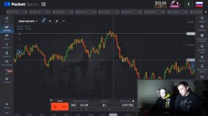 Никогда Не Торгуй С Другом На Покет Опшн! Торговля и Заработок На Бинарных Опционах PocketOption!