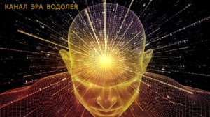 Семь истинных законов подсознания