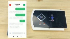 Первичная настройка - беспроводная охранная GSM сигнализация Страж Стандарт