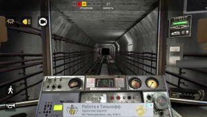 Заезд в оборотный тупик в Minks Subway Simulator