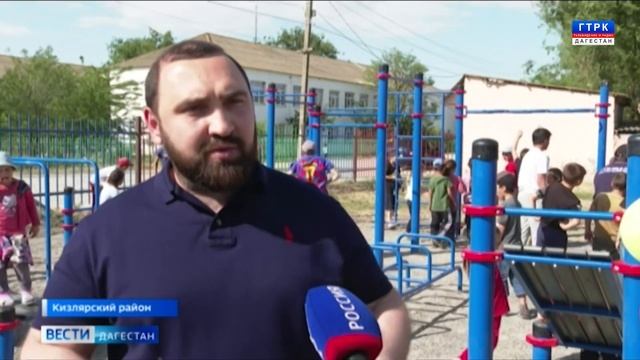 «Трезвая Россия» подарила с. Александрия воркаут-площадку смотреть онлайн