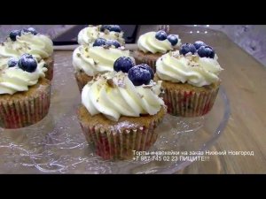 Морковные капкейки самый вкусный рецепт от Энди Шефа! carrot cupcakes
