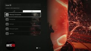 Remnant From The Ashes. Гайд: Что делать с плачущим деревом.(Wailing tree)