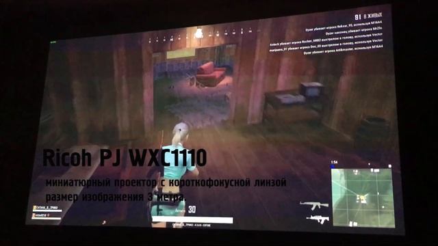 Миниатюрный проектор Ricoh PJ WXC1110 смотреть онлайн