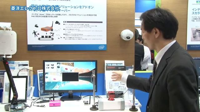 IoT Thechnology 2015 インテルブース 12 смотреть онлайн