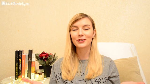 Ошибки Прошлого | Почему Ошибок Не Существует?