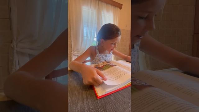 Глава 23 Колечки из печки смотреть онлайн