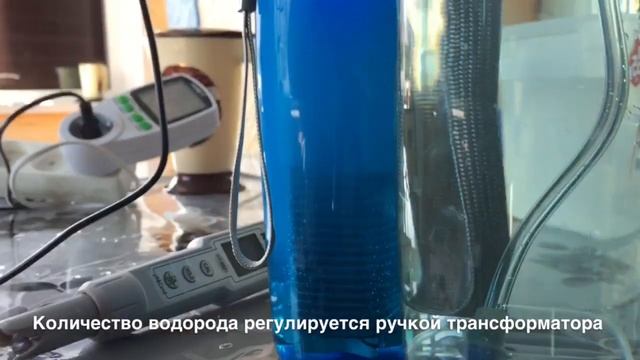 Как при готовить водородную воду и водород для дыхания с помощью реактора  3 способа