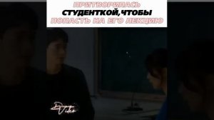 Дорама: Спящий сад
