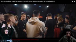 РЕАКЦИЯ НА 2x0.5 ПРОТИВ ВСЕХ | V.V x АЙ ЭМ vs SHALA x СТVРЫЙ СТИЛЬ x VERCH.FATE x ДЕЙТИ | КУБОК МЦ