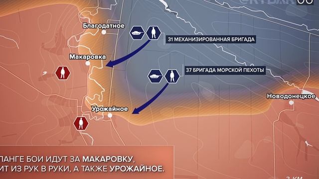 Календарь декабрь 2023 распечатать а4. Карта боевых действий на юге украины. Карта боевых действий на украине с линией разграничения. Операции декабрь 2023. Таблица потери всу на сегодня.