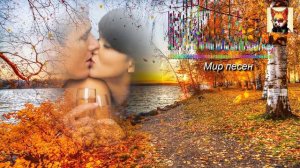 Обалденная Песня 2018 !!! А Со Мной Только Ты. (Игорь Ашуров)