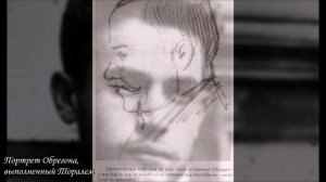 Хосе де Леон Тораль (23.12.1900 — 9.02.1929)